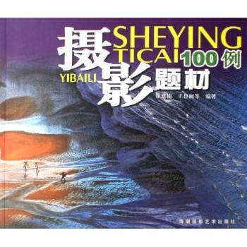 消逝的老街:1996～2000 PDF下载 免费 电子书下载