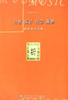 当代德化瓷器精品赏析 PDF下载 免费 电子书下载