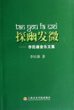 摄影题材100例 PDF下载 免费 电子书下载