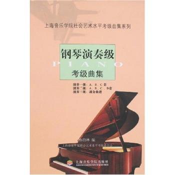 守望并诗意作业:韩钟恩音乐文集 PDF下载 免费 电子书下载