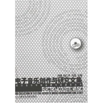 上海音乐学院学术文萃:1927～2007:Ⅵ:表演艺术研究卷 PDF下载 免费 电子书下载