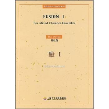 上海音乐学院学术文萃:1927～2007:Ⅴ:外国音乐研究卷 PDF下载 免费 电子书下载