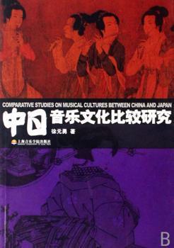 吉他弹唱劲爆流行:1 PDF下载 免费 电子书下载