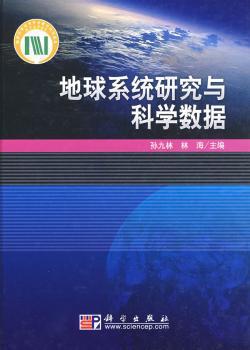 中国古代天文机构与天文教育 PDF下载 免费 电子书下载