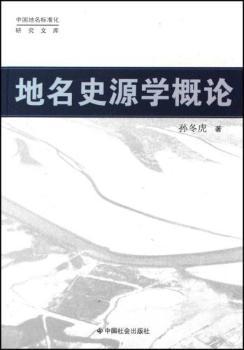 中国古代天文机构与天文教育 PDF下载 免费 电子书下载