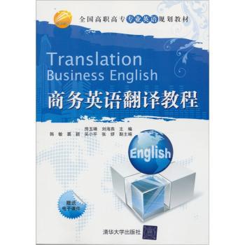 新编会计信息系统实验教程:用友ERP-U8版 PDF下载 免费 电子书下载