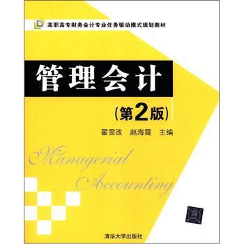 商务英语口译教程 PDF下载 免费 电子书下载