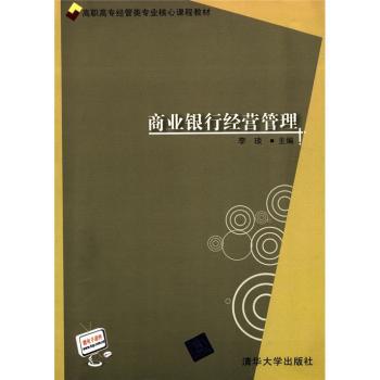 财务报表分析 PDF下载 免费 电子书下载