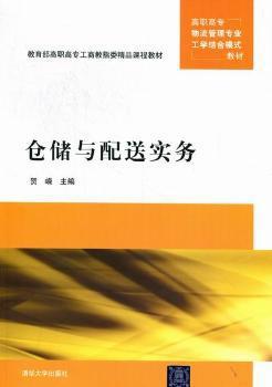 国际管理:跨国与跨文化管理:课程与案例:text and cases PDF下载 免费 电子书下载