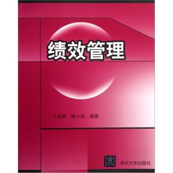 仓储与配送实务 PDF下载 免费 电子书下载