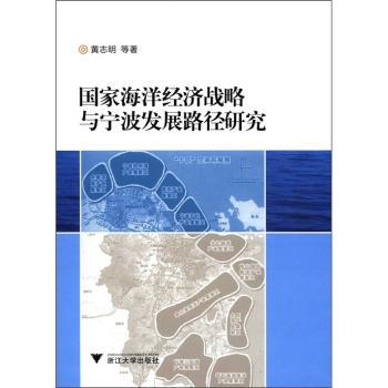 控制测量实训指导书 PDF下载 免费 电子书下载