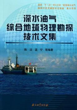 淮北平原区水文实验研究 PDF下载 免费 电子书下载