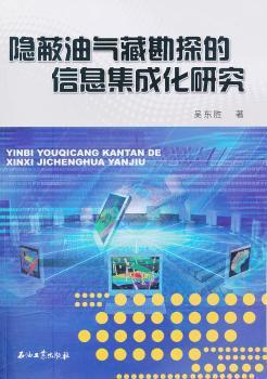 煤层气勘探开发方法与技术 PDF下载 免费 电子书下载