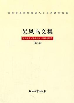 煤层气勘探开发方法与技术 PDF下载 免费 电子书下载