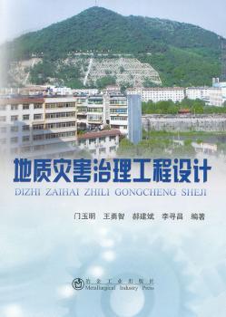 四川盆地须家河组岩性大气区勘探 PDF下载 免费 电子书下载