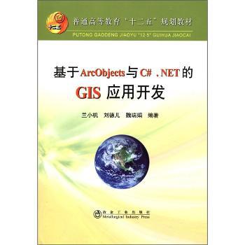 探矿选矿中各元素分析测定 PDF下载 免费 电子书下载