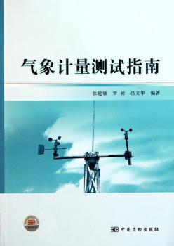 探矿选矿中各元素分析测定 PDF下载 免费 电子书下载