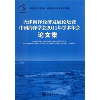 GIS软件SharpMap源码详解及应用 PDF下载 免费 电子书下载