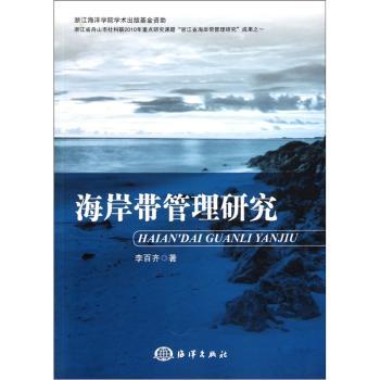 海洋世界之窗 PDF下载 免费 电子书下载