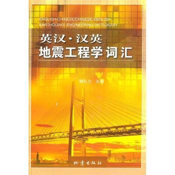 胶州湾六六六的分布及迁移过程 PDF下载 免费 电子书下载