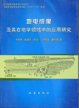 海岸带管理研究 PDF下载 免费 电子书下载