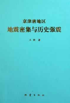 浙江海洋产业发展研究 PDF下载 免费 电子书下载