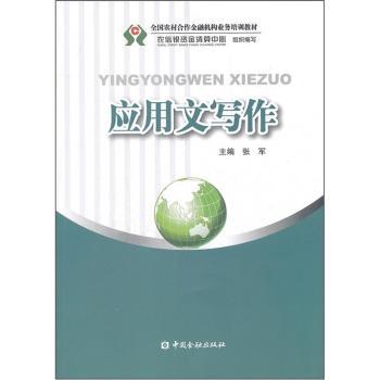 汉字速记实训教程 Pdf电子书 免费下载 Mobi下载