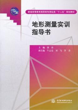 中国干旱灾害风险管理战略研究 PDF下载 免费 电子书下载