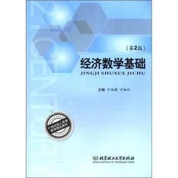 团队致胜的九大密码 PDF下载 免费 电子书下载