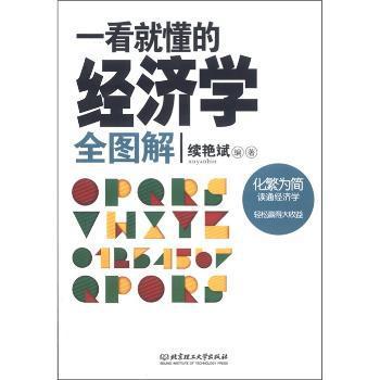 中级财务会计 PDF下载 免费 电子书下载