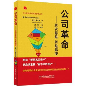 中国经济问题研究 PDF下载 免费 电子书下载