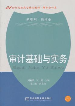 国际人力资源管理实务 PDF下载 免费 电子书下载