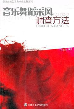 新编小提琴基础教程:第2册:声像示范版 PDF下载 免费 电子书下载