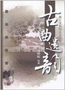 新编小提琴基础教程:第3册:声像示范版 PDF下载 免费 电子书下载