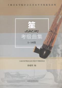 三重奏:为小提琴、单簧管和钢琴而作:for violin，clarinet and piano PDF下载 免费 电子书下载