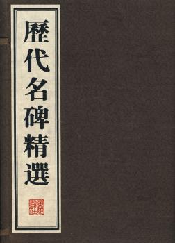 扬州八怪艺术珍品 PDF下载 免费 电子书下载