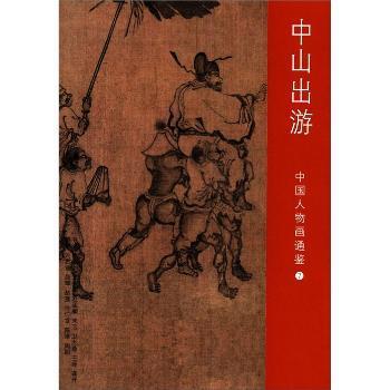 宋徽宗《楷书千字文》原帖对照钢笔字帖 PDF下载 免费 电子书下载