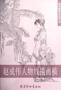 实用白描画稿:牡丹 PDF下载 免费 电子书下载