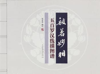 家有五宝:2 PDF下载 免费 电子书下载