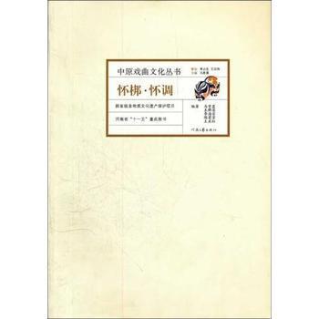 领导干部中国书画修养手册 PDF下载 免费 电子书下载