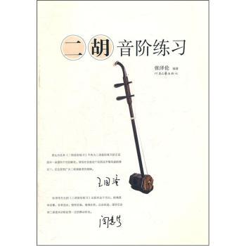 领导干部中国书画修养手册 PDF下载 免费 电子书下载