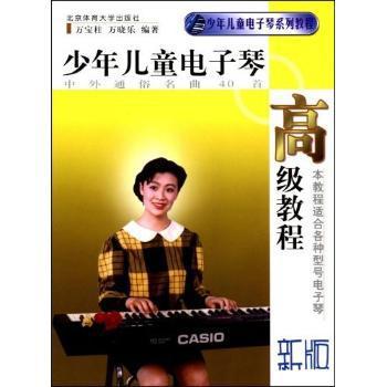 怀梆·怀调 PDF下载 免费 电子书下载