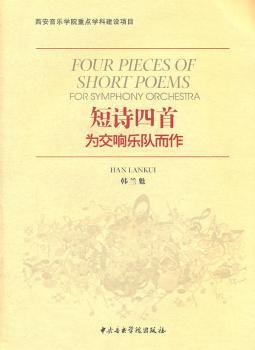 少年儿童电子琴高级教程:中外通俗名曲40首:新版 PDF下载 免费 电子书下载