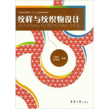 音乐术语学概要 PDF下载 免费 电子书下载