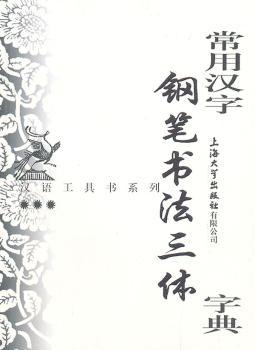 物性:2011上海当代艺术邀请展 PDF下载 免费 电子书下载