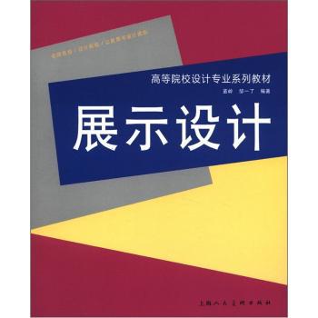 尤氏舞台语言训练法 PDF下载 免费 电子书下载