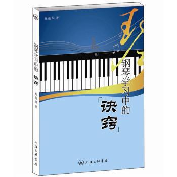 明清戏曲史 PDF下载 免费 电子书下载