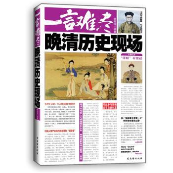 金伯兴题记汉灶二百品 PDF下载 免费 电子书下载