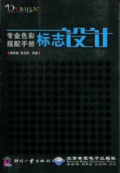 数码单反摄影1分钟秘笈:铂金精华版 PDF下载 免费 电子书下载