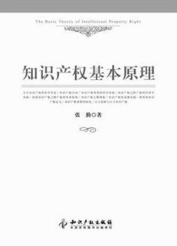 中国儿童福利前沿:2012 PDF下载 免费 电子书下载